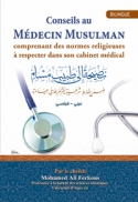 Conseils au Médecin Musulman, comprenant des normes religieuses à respecter dans son cabinet médical